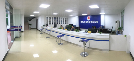 惠安县螺城镇公共法律服务站建成投用
